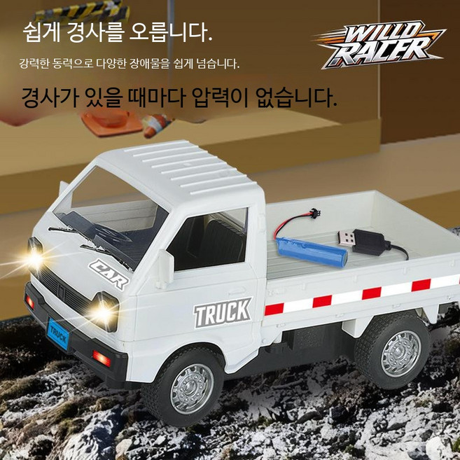 소형 트럭 RC카 드리프트 원격 제어 장난감 어린이 선물, 충전 배터리 2개+충전기 포함, 2개, 그린 1:16 원격 제어 소형 트럭