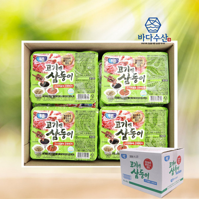 푸른식품 고기엔삼둥이 1박스(56g X 36개입)일회용 허브솔트 퐁당소스 쌈장/와사비 3종, 36개, 56g