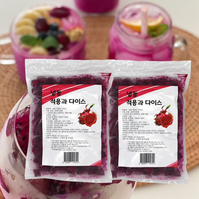 냉동 적용과 다이스 1kg 2개 핑크용과 레드드래곤프루트 냉동레드용과
