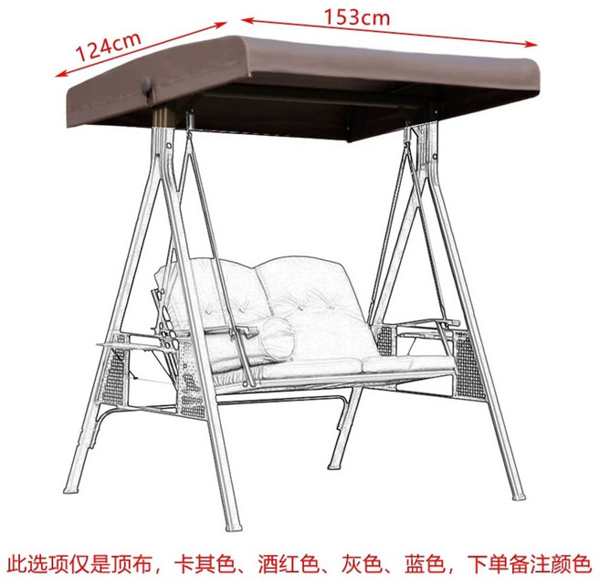 야외 흔들 의자 흔들의자 지붕 펜션 스윙 정원 천막