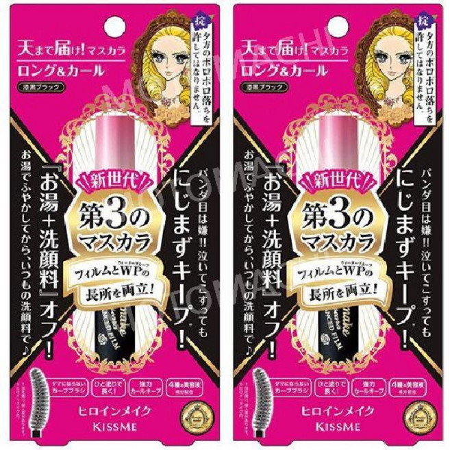 히로인 메이크SP 롱앤컬 마스카라 어드밴스드 필름 블랙 2개세트, 1개