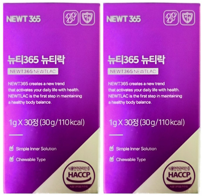 뉴티365 뉴티락 낙산균 30정 x 2박스 프로바이오틱스 유산균