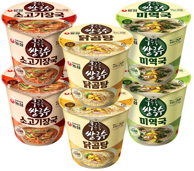 농심 후루룩 쌀국수 소컵 3종 닭곰탕2 +미역국2 +소고기장국2