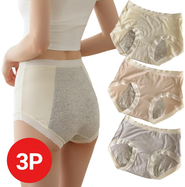 에센토 부드러운 모달 생리 위생팬티 3종