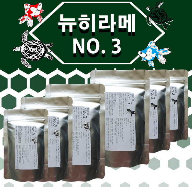 뉴히라메 [양어장종묘사료]뉴히라메 3호 거북이사료 금붕어사료 비단잉어사료, 1개, 5kg