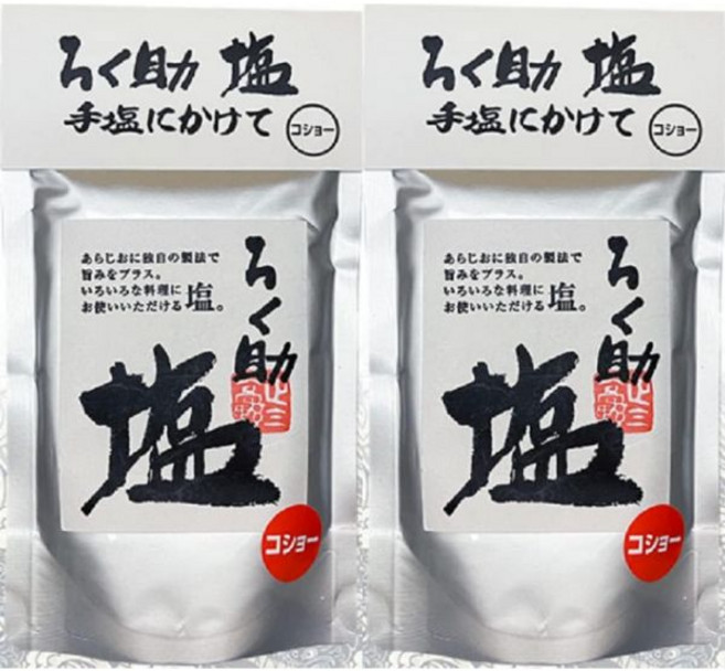 소금 로쿠스케 알약 타입백염 150g 말린 표고버섯 다시마 가리비의 감칠맛을 더하기 x 2개, 사이즈, 2kg, 1개