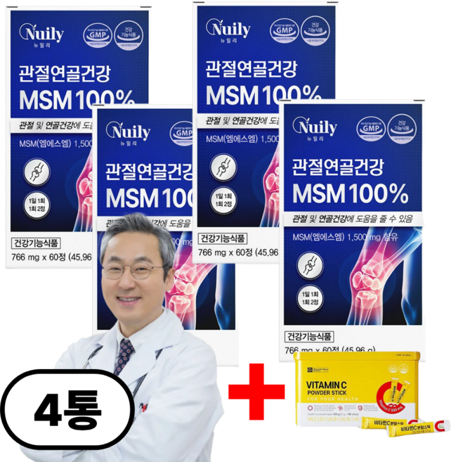 뼈 관절 연골엔 msm 종근당 건강 사은품 증정, 4세트, 60정