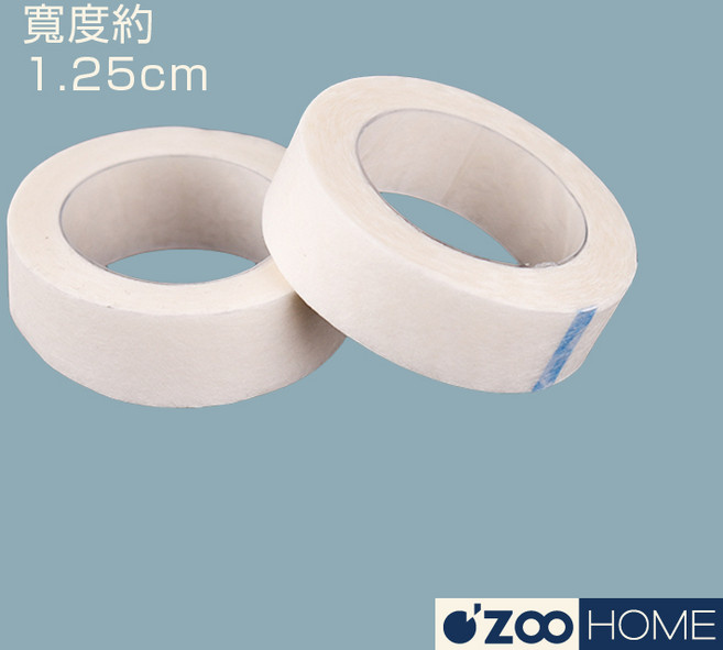 ZOO HOME 嫁接睫毛膠布 輕薄透氣柔軟舒適, 1個, 不織布膠帶｜9m