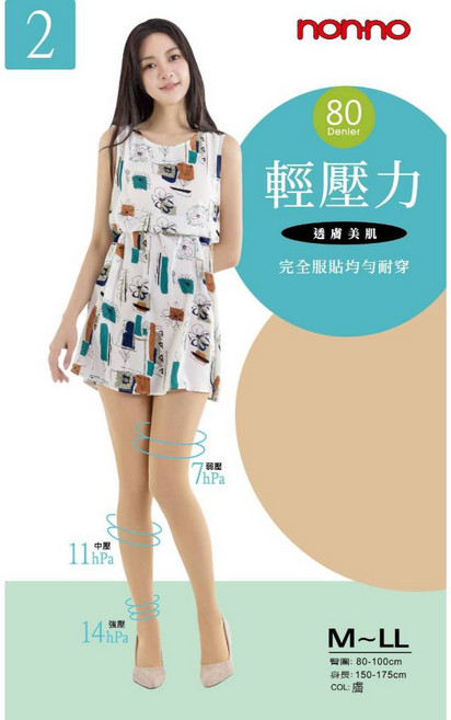 non-no 儂儂 2號 80丹尼 輕壓力透膚褲襪