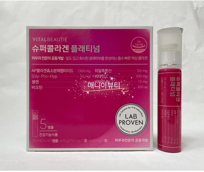 바이탈뷰티 슈퍼콜라겐 골드 플래티넘 30앰플 시음용, 30개, 25ml