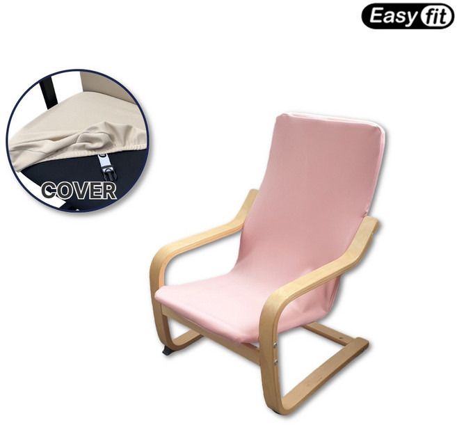 [호환] 이케아 포엥 키즈 암체어 호환 커버 이지핏 흔들 의자 커버, 포엥키즈-핑크, 1개