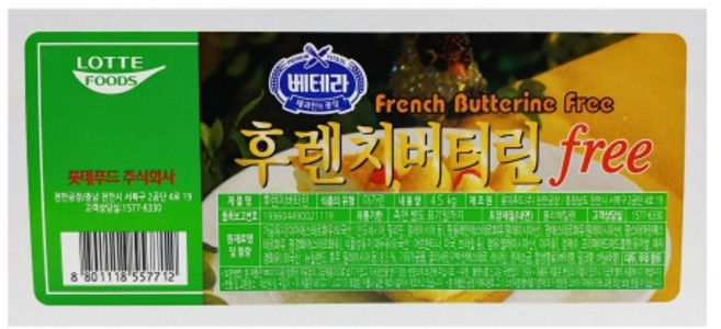 롯데 후렌치버터린 4.5kg, 4개