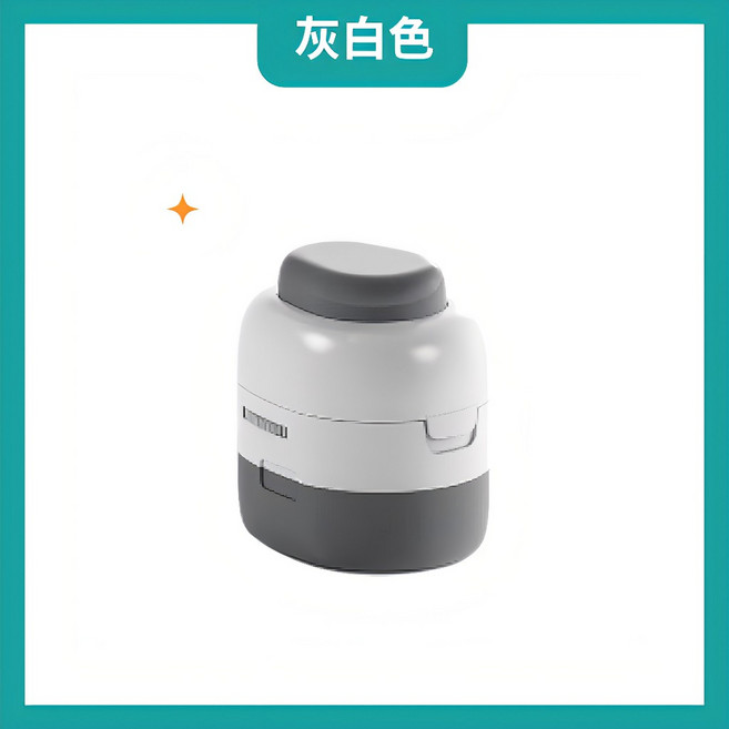 防割手設計 切藥器, 1個, 灰白色｜防割手 切藥器