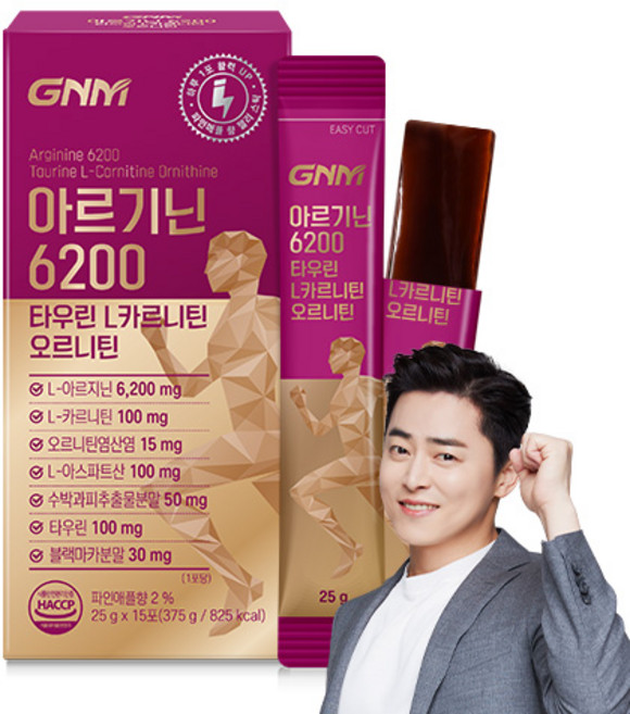 GNM 아르기닌 6200 타우린 L카르니틴 / 비타민B 블랙마카 분말 시트룰린 오르니틴 염산염, 25g, 15개