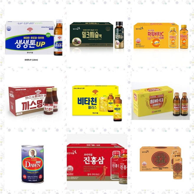 약국판매용 피로회복 드링크 건강음료 모음 원비디 비타씨 영비천 비타천 비타500 박카스 자황 여명808 홍삼 쌍화 안전포장