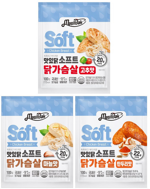 [랭킹닭컴] 맛있닭 소프트 닭가슴살 맛보기, 20개, 100g