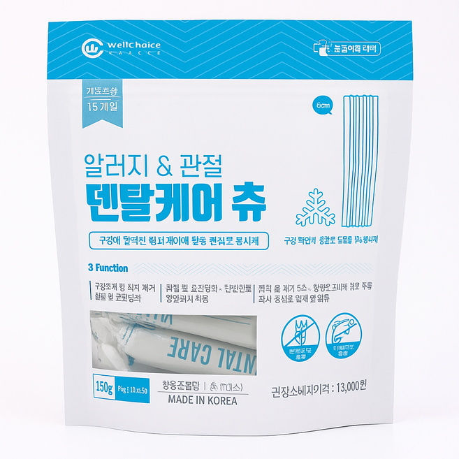 동물병원전용 덴탈케어츄 가수분해 저알러지 껌, 15개, 10g, 관절