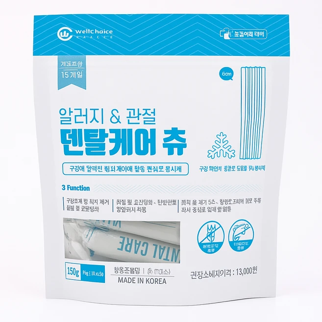동물병원전용 덴탈케어츄 가수분해 저알러지 껌, 15개, 10g, 관절 - 쿠팡