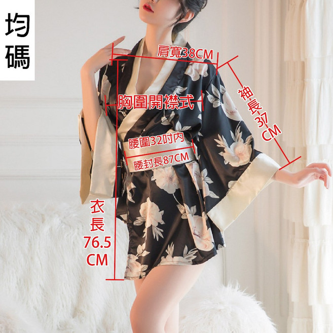 櫻花和服 COS角色扮演情趣睡衣 性感浴衣溫泉浴袍