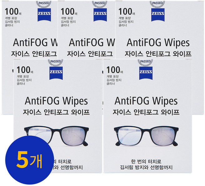 [자이스] 안티포그 와이프 100매 X 5세트 김서림방지 안경닦이 물안경 수경 습기제거방지 클리너 일회용안경닦이