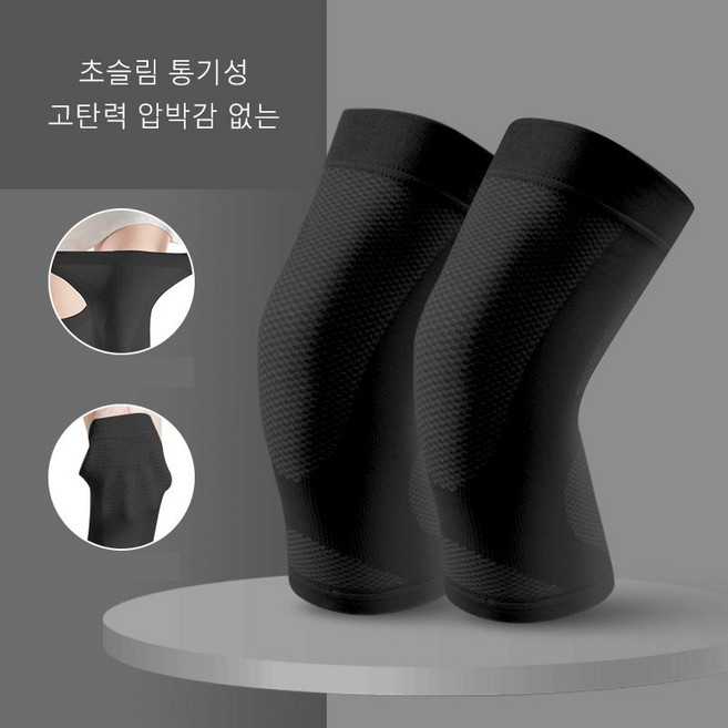 ANYOU 남녀공용 스포츠 자켓 무릎보호대 고탄력 얇은 관절보호대, 블랙, 1세트