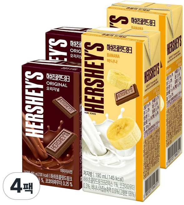 허쉬 초콜릿 드링크 2종 2개씩(초콜릿+바나나), 4팩, 190ml