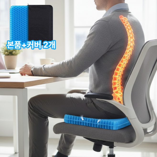 ONDOBIUM 체중분산 엉덩이 꼬리뼈 욕창 방지 방석, 블루