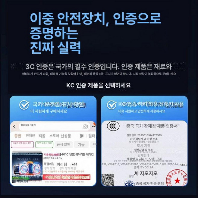 허리선풍기 휴대용선풍기허리 허리걸이선풍기 벨트선풍기 아웃도..., 국보 인증 정품 전신 냉방 차가운 바람, 기본 모델명/품번