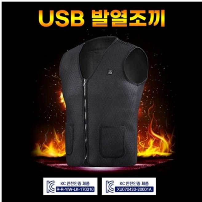 [기간한정 깜짝쎼일]인증상품* USB 발열조끼 neo716