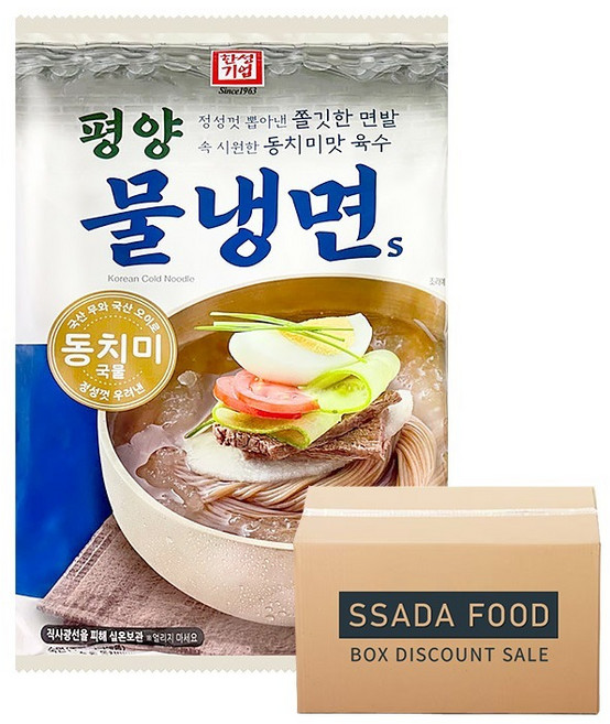 한성 평양물냉면 900g 동치미육수 2인분 12개 한박스