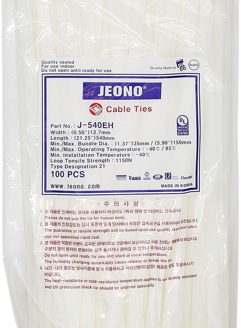 전오 케이블타이 540mm 100개 국산 내열 내한 전선정리 산업용 J-540 12.7x540mm, 백색