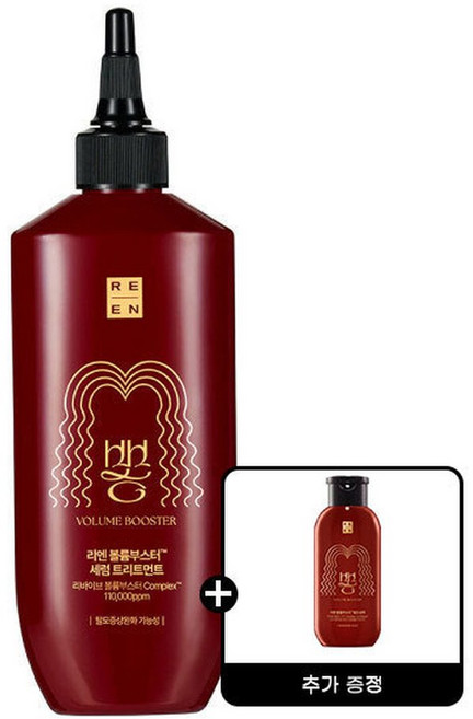 리엔 꾸지뽕 볼륨 부스터 탈모 세럼 트리트먼트 250ml +(증정)샴푸200ml 1개
