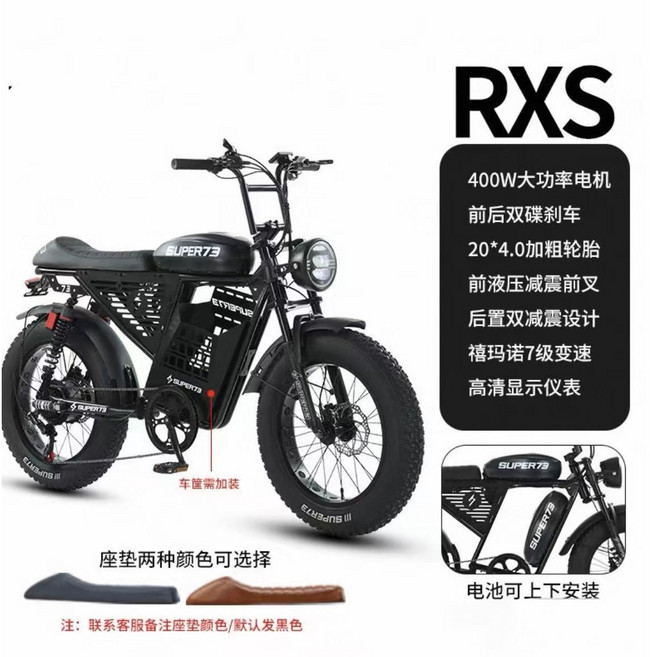 자토바이 20인치 광폭 전기자전거 펫바이크 팻바이크 레트로 RXS 800W 15A 45키로 SUPER73, 블랙 RXS800W, 강철