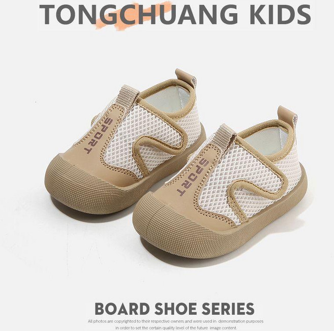 TONGCHUANG KIDS 兒童網布學步鞋
