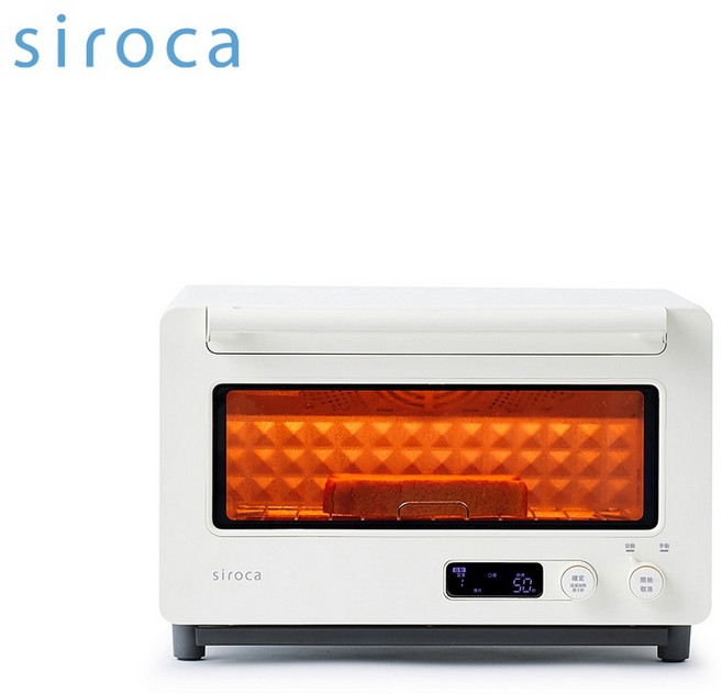 siroca 微電腦溫控烤箱 ST-2D4510