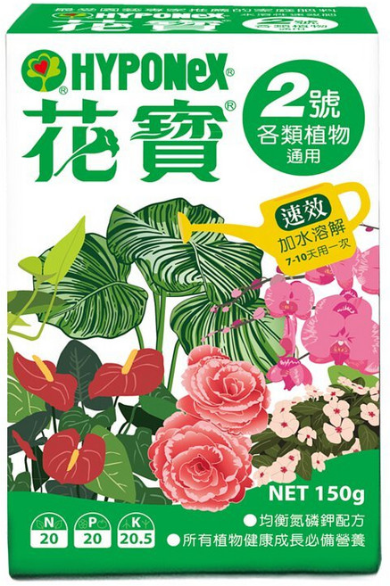 欣榮園藝 花寶液態肥 速效肥料 開花 觀葉 室內 幼苗, 1個, 【中花寶150g】2號(一般植物)