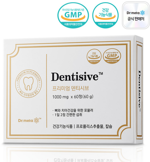닥터메타 프리미엄 덴티시브 치아 건강 칼슘 프로폴리스 영양제, 1개, 60정