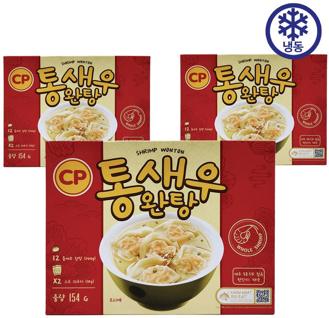[퀴클리몰] cp 통새우 완탕, 154g, 3개