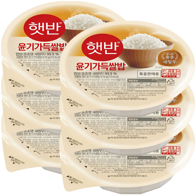햇반 윤기가득쌀밥, 210g, 6개