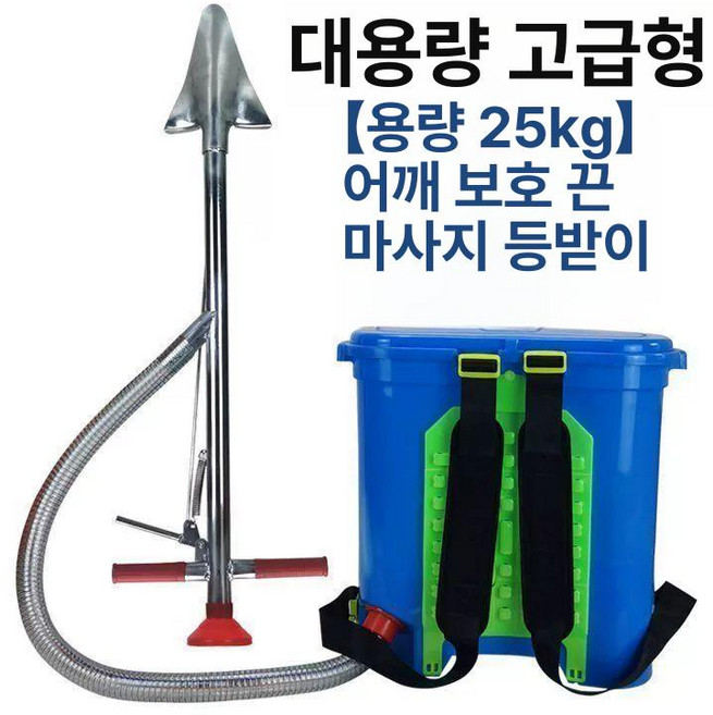 비료주는기계 수동 파종기 살포기 비료 주입기 추비, 디럭스 대용량 25kg 점파식비료, 1개