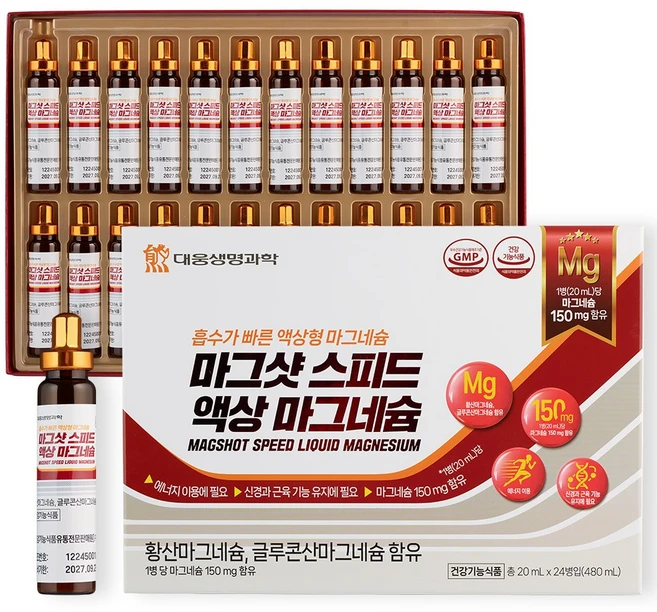 대웅생명과학 마그샷 스피드 액상 마그네슘, 1개, 24회분 - 쿠팡