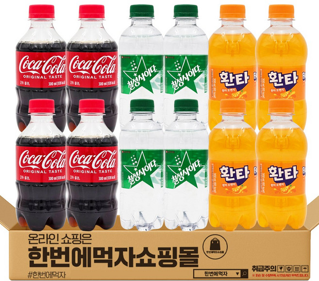 [한번에먹자] 300ml 작은페트 탄산음료 혼합세트 / 코카콜라 + 칠성사이다 + 환타오렌지 / 각4개씩 총12페트