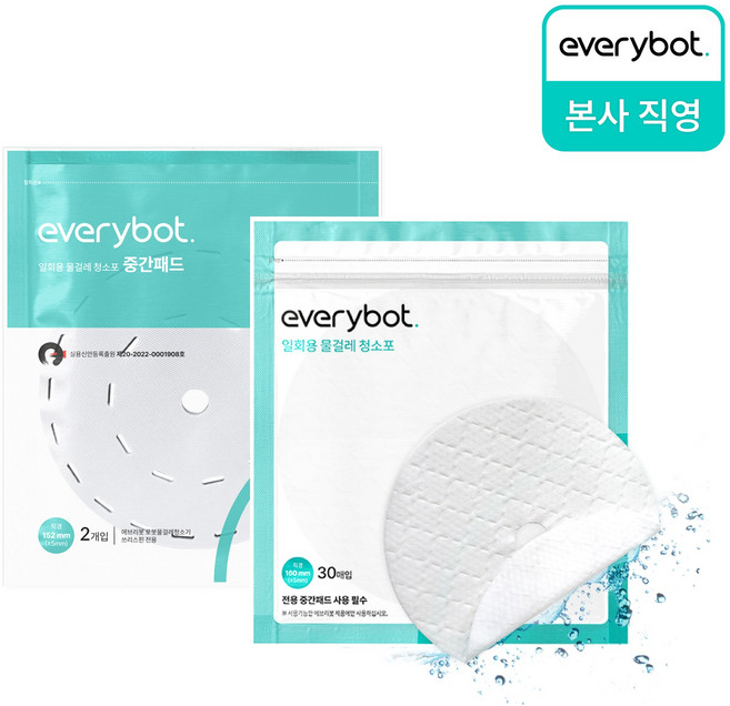 에브리봇 물걸레 로봇청소기 한 달 패키지(엣지2 / 쓰리스핀EVO), 엣지2, 1개, 엣지2