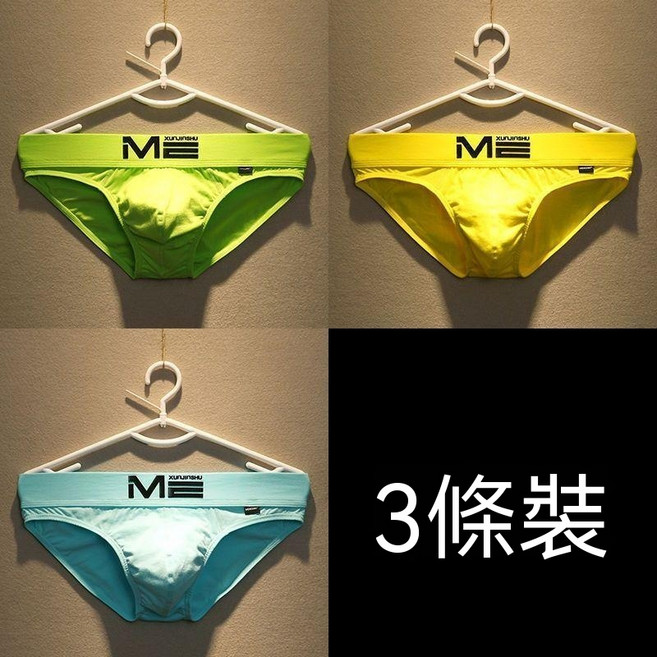 XUNJINSHU 男士純棉低腰三角內褲