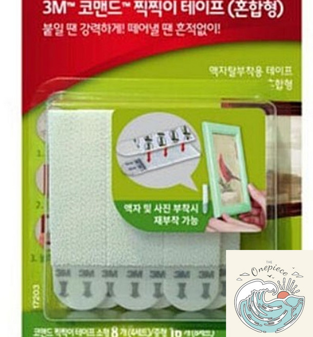 3M 17203 코맨드 찍찍이 테이프 혼합형, 1개