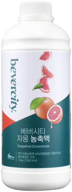 세미-베버시티자몽농축액1kg, 1kg, 1개