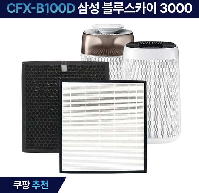 산소야 삼성 공기청정기 일체형 호환 필터 CFX-B100D / CFX-2TCD, 1개