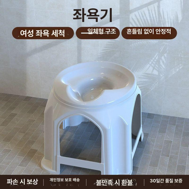 셀프좌욕기 치료용좌욕기 전립선 셀프좌욕 훈증기 사우나, 일체형 좌욕기, 1개