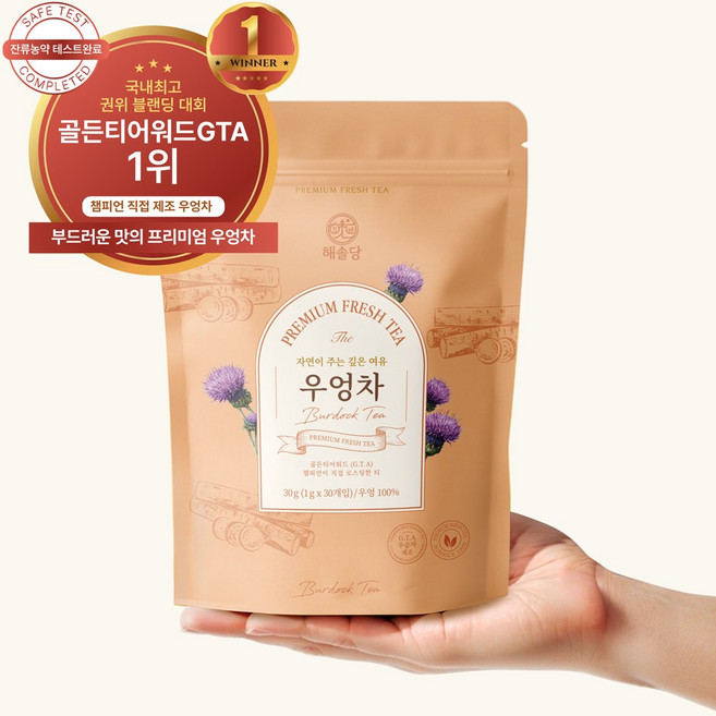 [골든티어워드 우승] 해솔당 국산 볶은 우엉차 생분해필터 티백, 1개, 30개입, 1g