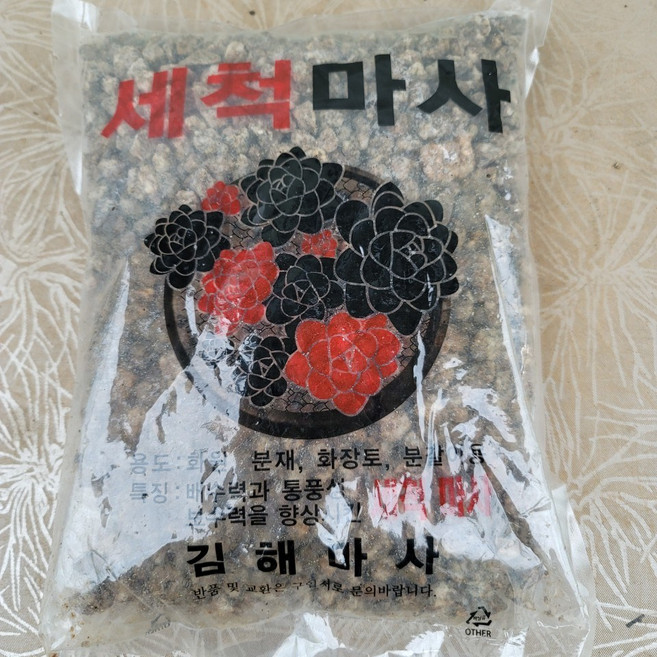 [어썸플라워] 세척마사 대립, 1개